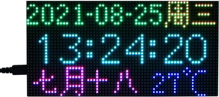 Produktbild WaveShare Digitale RGB Matrix Uhr für Rasperry Pi Pico 64x32