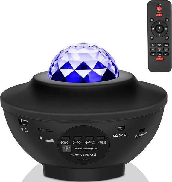 iLike Elight S1 Star Galaxy Sky projector with Bluetooth speaker USB / Micro SD Play Remote Black