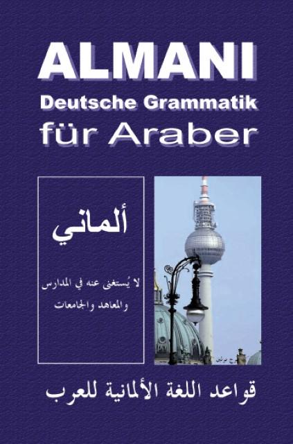 Image du produit Almani (Allemand, Al-Rawaschdeh, 2009)