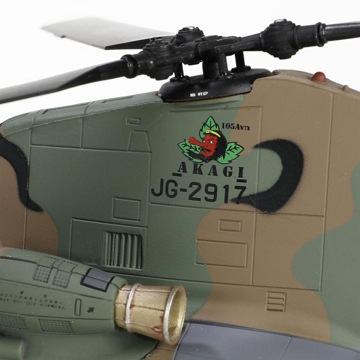 Immagine prodotto Forces of Valor Elicottero Chinook CH-47J