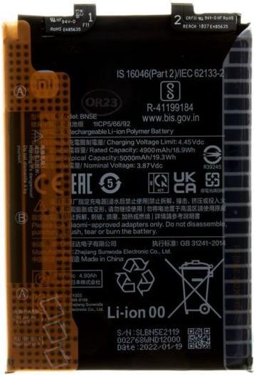 Actual product image Xiaomi BN5E Original battery 5000 mAh (Service Pack)