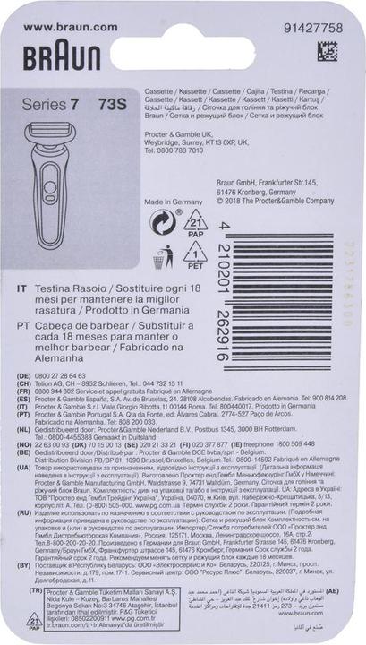Image du produit Braun Pack combiné 73S (1 x)