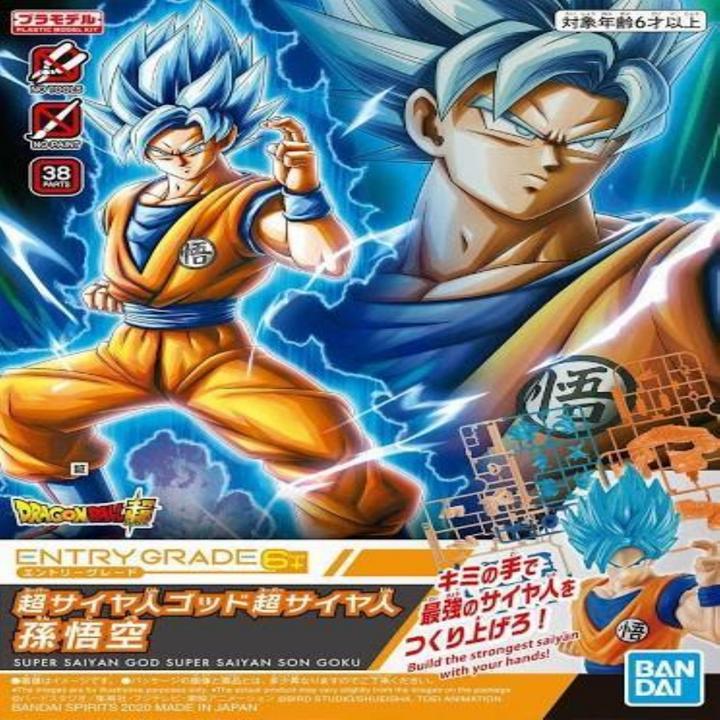 Image du produit Bandai Entry Grade Super Saiyan God Super Saiyan S