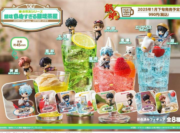 Actual product image Megahouse Gintama Ochatomo Series collectible figures 5 cm Too Free Tea House range (8)