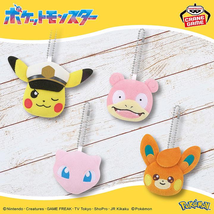 Produktbild Banpresto Pokemon - Pikachu
