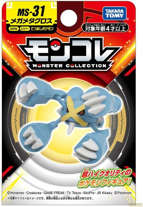 Immagine prodotto Takara Tomy Pokemon - Mega Metagross Moncollé