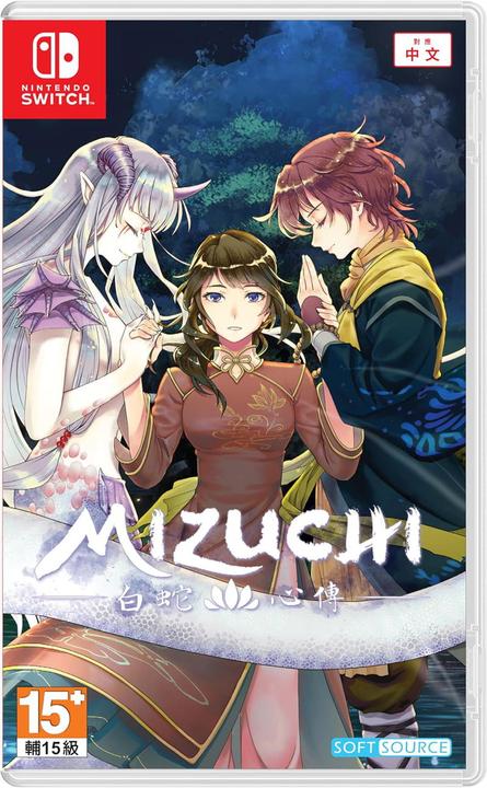 Immagine prodotto Softsource Mizuchi SWITCH UK (Switch, Switch Lite, Switch OLED)