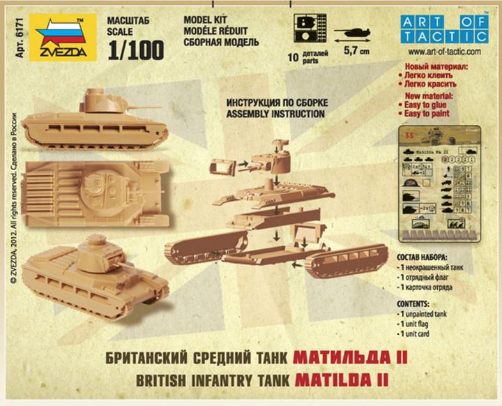 Image du produit Carson 1:100 Tank britannique "Matilda II
