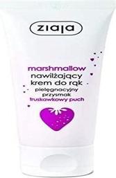 Image du produit Ziaja Crème pour les mains des femmes 50 ml (50 ml)