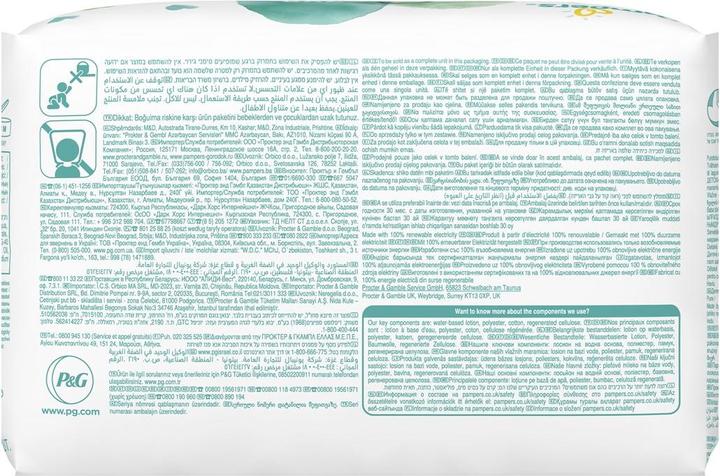 Actual product image Pampers Aqua Pure (144 Piece)