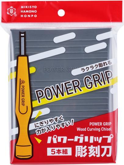 Actual product image Shogun Mikisyo Power Grip Wood Carving Knife Set of 5