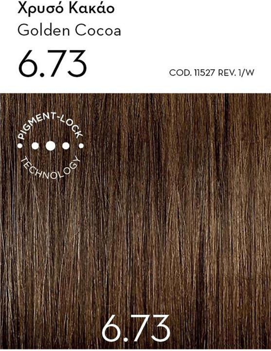 Produktbild Korres Argan Oil Hair Color (Golden Cocoa)