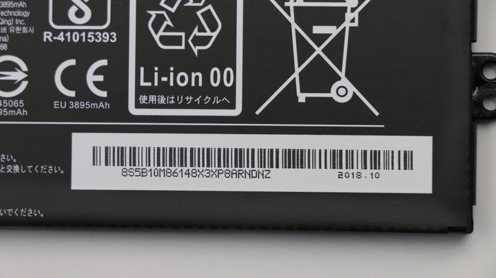 Produktbild Lenovo Battery 30 WH 2 Cell (2 Zellen, 3895 mAh)