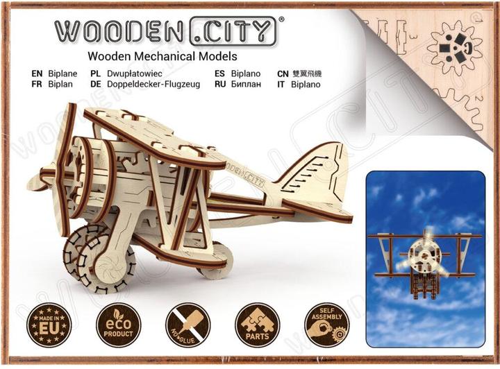 Actual product image WoodenCity Biplane airplane