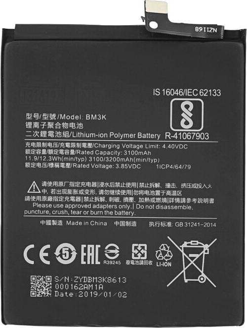 Image du produit Batterie pour Xiaomi Mi Mix 3 3200 mAh BM3K