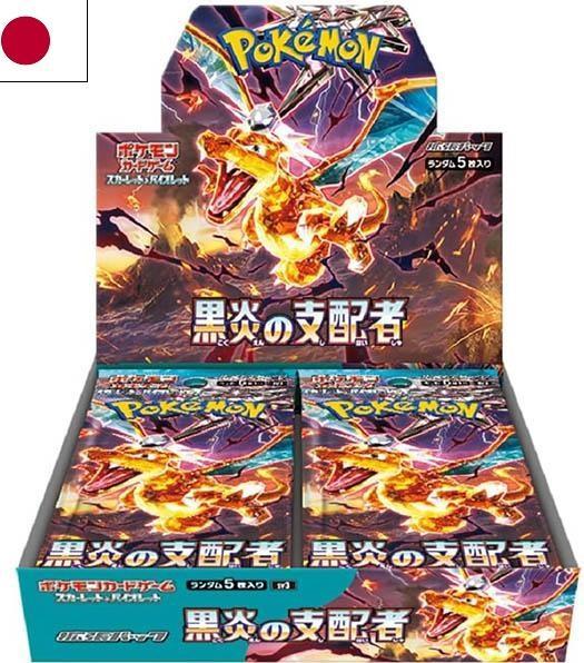 Produktbild Pokémon Scarlet & Violet Ruler of Black Flame (sv3) Booster (Japanisch, Booster Pack)