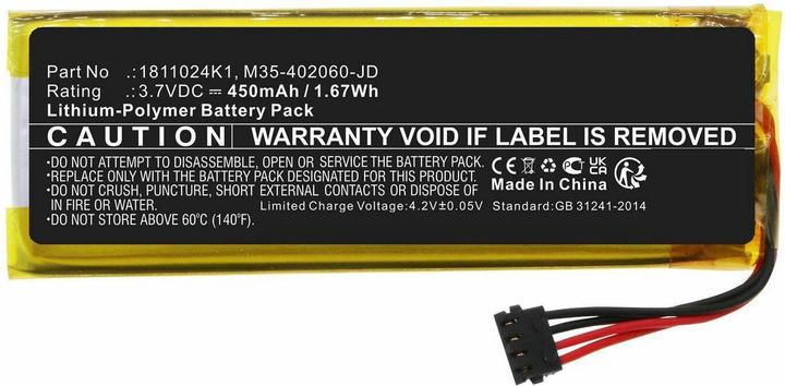 CoreParts Battery for Ingenico Payment