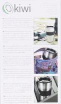 Actual product image Kiwi coffee maker with take away cup 420ccm 650700w (EU plug)