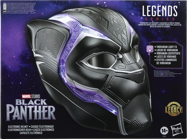 Immagine prodotto Hasbro Black Panther - Casco elettronico
