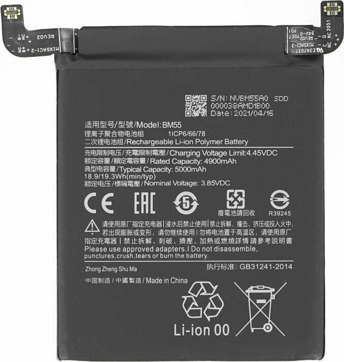 Immagine prodotto Batteria BM55 5000 mAh per Xiaomi Mi 11 Pro/11 Ultra
