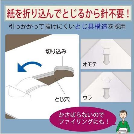 Actual product image Harinacs Stapler (10 Sheets)