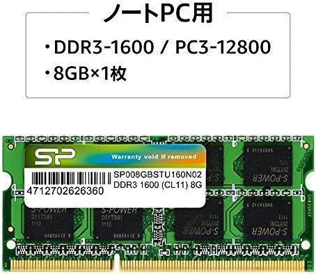 Produktbild Silicon Power Notebook memory DDR3 8GB 1600MHz CL11 SO-DIMM 1.5V (1 x 8GB, 1600 MHz, DDR3-RAM, SO-DIMM)
