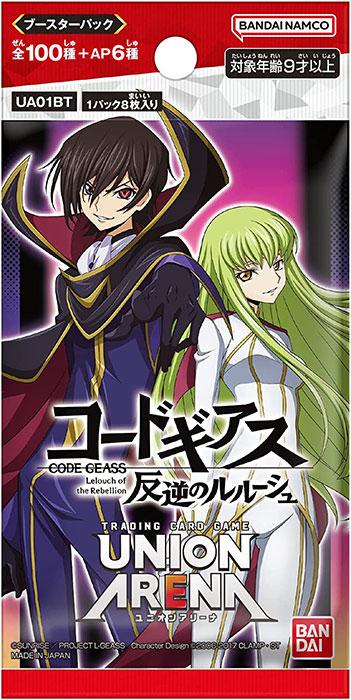 Produktbild Bandai CODE GEASS: Lelouch of the Rebellion Booster - Union Arena TCG - EN (Japanisch, Booster Pack)