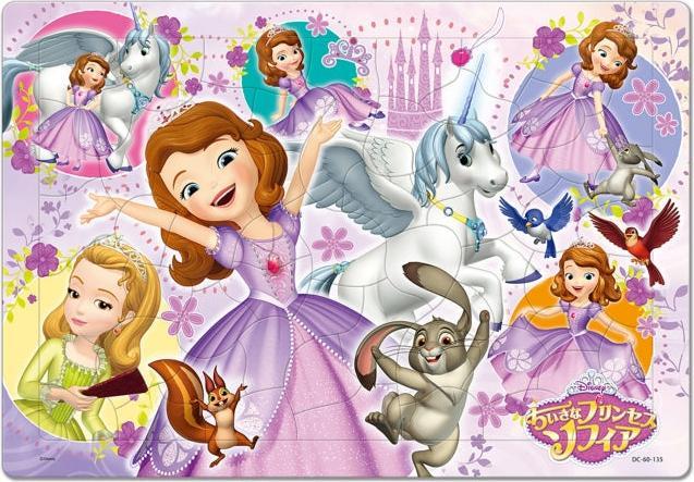 Immagine prodotto Disney Puzzle per bambini della Principessina Sofia 60 pezzi (60 pezzi)