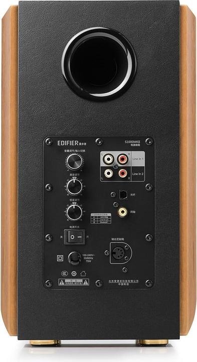 Actual product image Edifier S1000MKII (1 pair, 120 W)