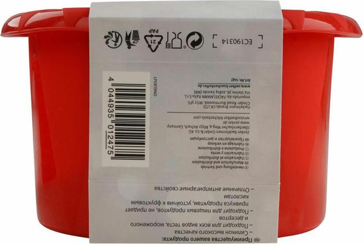 Actual product image Dr. Oetker Silicone cake tin Ø16x10 cm (16 cm)