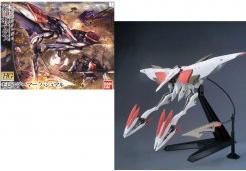 Actual product image Bandai GUNDAM - IBO HG 1/144 Mobile Armor Hashmal - Model Kit - 15cm