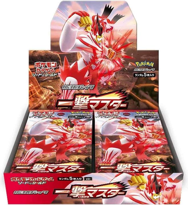 Immagine prodotto Pokémon Single Strike Master - Ichigeki (s5I) Booster Display - JPN (Giapponese, Display del booster)