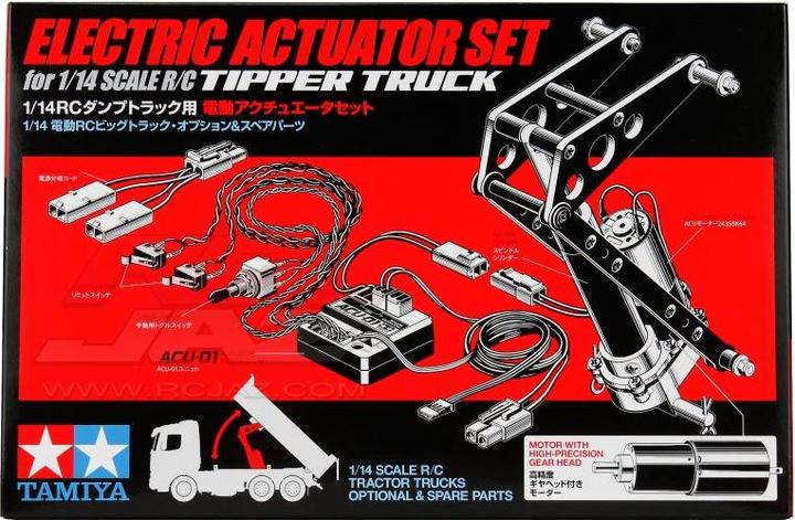 Actual product image Tamiya Acu-01