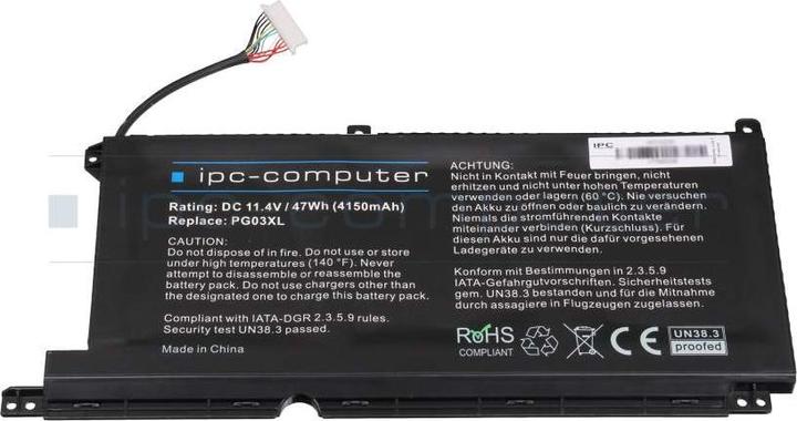 Actual product image HP COSLIGHT606072 4.55Ah (4550 mAh)