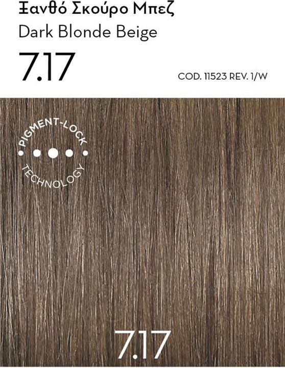 Produktbild Korres Argan Oil Hair Color (7.17 Mittelblond Beige)
