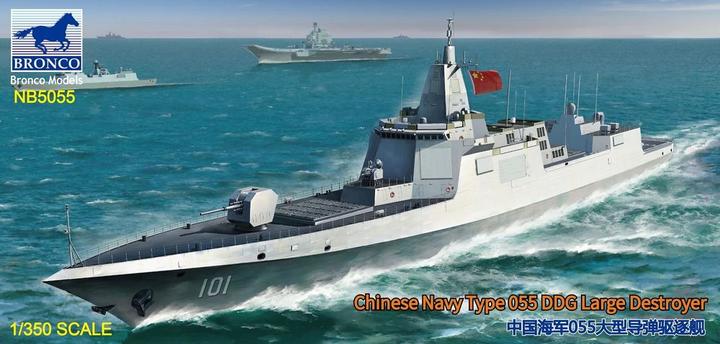Produktbild Bronco Chinese Navy Type 055 DDG Large Destroyer