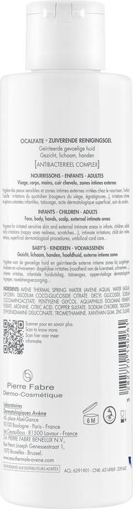 Actual product image Avène Cicalfate+ Cleansing Gel (Cleaning cloths, 200 ml)
