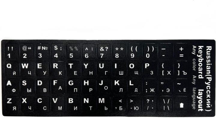 Image du produit iLike Keyboard Stickers