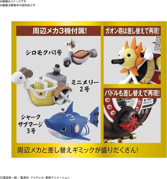 Image du produit Bandai One Piece - Thousand Sunny