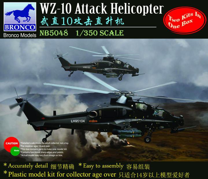 Immagine prodotto Bronco Elicottero d'attacco WZ-10