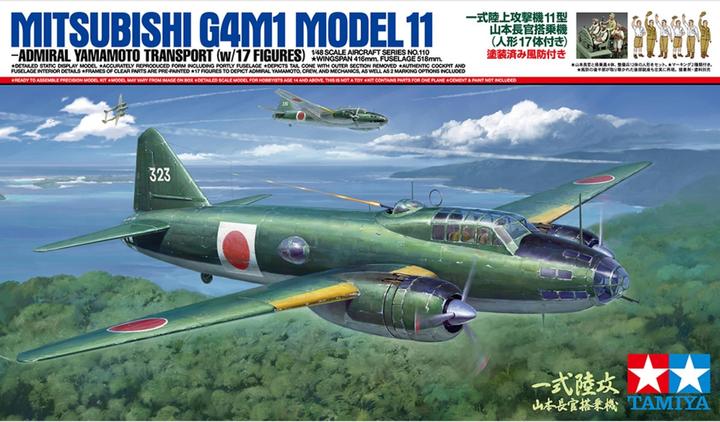 Actual product image Tamiya G4M1 Yamamoto w/17 Figures