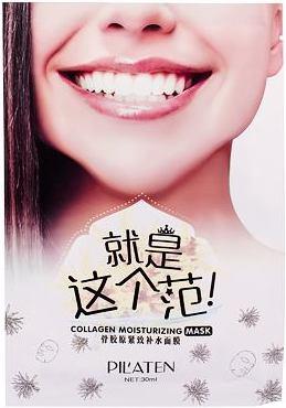 Produktbild Pilaten Collagen Moisturizing Mask (30 ml)