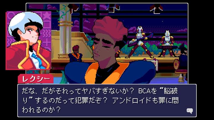 Produktbild Softsource Read Only Memories: NEURODIVER (Import) (PS5)