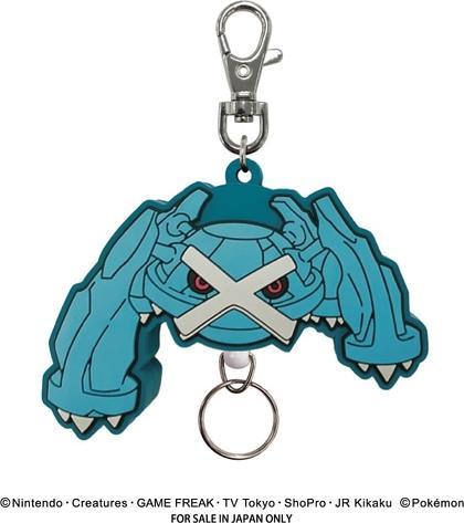 Pokémon Rubber Reel Key Holder Metagross