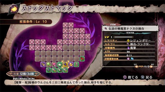 Image du produit NIS La Sorcière et le Cent Chevalier 2 (PS4)