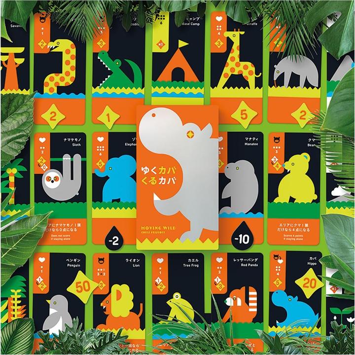 Image du produit Oink Games Moving Wild (f) (Français)