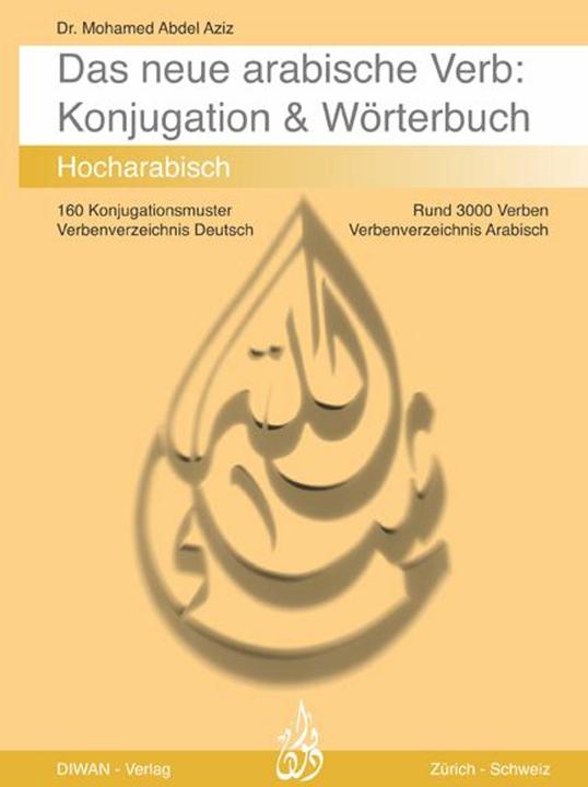 Image du produit Das arabische Verb. Konjugation & Wörterbuch (Allemand, Mohamed Abdel Aziz, 2020)