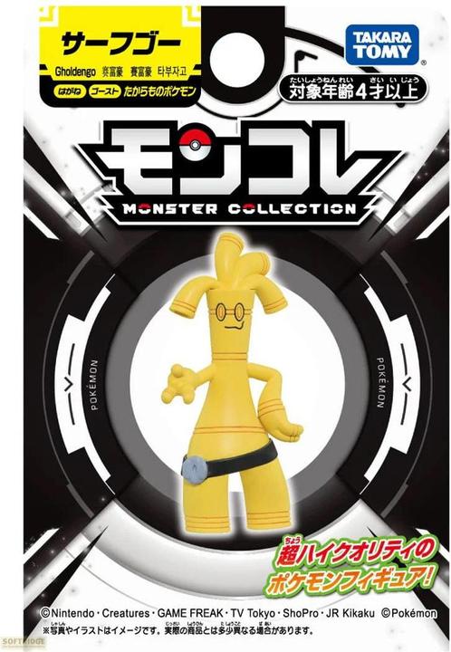 Actual product image Takara Tomy Pokemon - Monetigo Moncollé