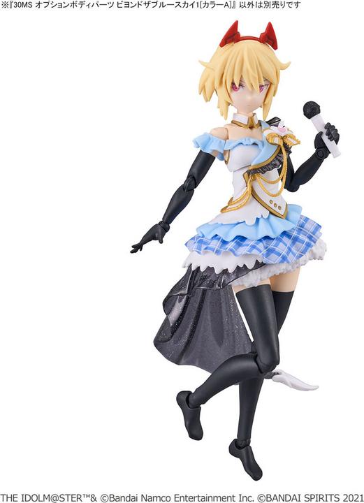 Actual product image Bandai THE IDOLMASTER-30MS Option Body Parts Beyond the blue sky 1 -Model Kit