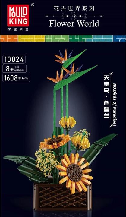 Actual product image Mould King Strelizia (1608 parts)